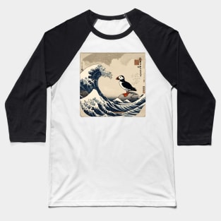 Vintage Funny Puffin Bird Surfing in The Great Wave Baseball T-Shirt